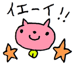 cat name is Mii sticker #2495073