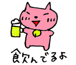 cat name is Mii sticker #2495074