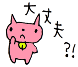 cat name is Mii sticker #2495080