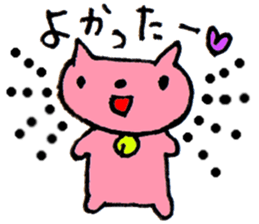 cat name is Mii sticker #2495082