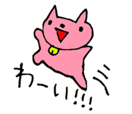 cat name is Mii sticker #2495085