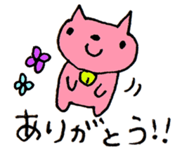 cat name is Mii sticker #2495093