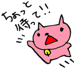 cat name is Mii sticker #2495098