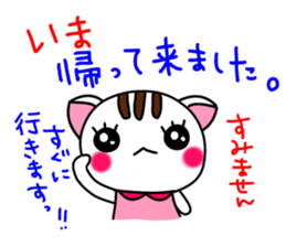 Dear teacher ! sticker #2495150