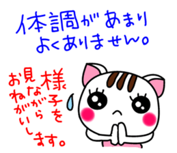 Dear teacher ! sticker #2495155