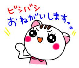 Dear teacher ! sticker #2495158