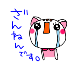 Dear teacher ! sticker #2495170