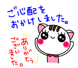 Dear teacher ! sticker #2495175