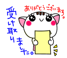 Dear teacher ! sticker #2495179