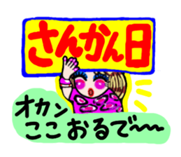 The school event of hanako sticker #2495223