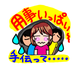 The school event of hanako sticker #2495225
