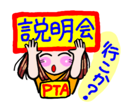 The school event of hanako sticker #2495227