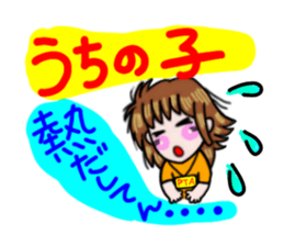 The school event of hanako sticker #2495229