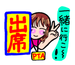 The school event of hanako sticker #2495231