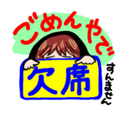 The school event of hanako sticker #2495232