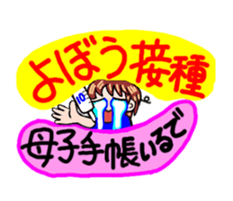 The school event of hanako sticker #2495233