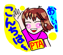 The school event of hanako sticker #2495234