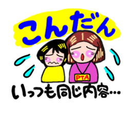 The school event of hanako sticker #2495243