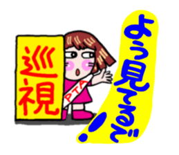 The school event of hanako sticker #2495244