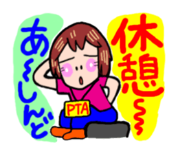 The school event of hanako sticker #2495246