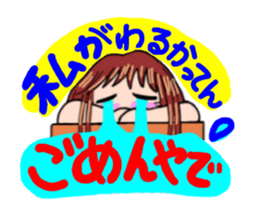 The school event of hanako sticker #2495250