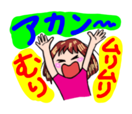 The school event of hanako sticker #2495260