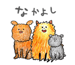 papemapekuro sticker #2495264