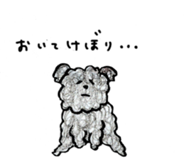 papemapekuro sticker #2495271