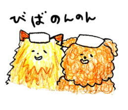 papemapekuro sticker #2495277