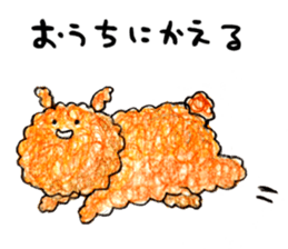 papemapekuro sticker #2495278