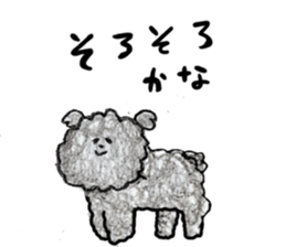 papemapekuro sticker #2495280