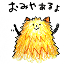 papemapekuro sticker #2495282