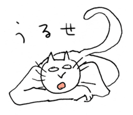 Slinking Cat sticker #2495397