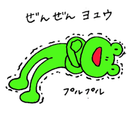 Querol sticker #2495716