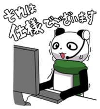 Panda's Jobs sticker #2495741