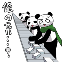 Panda's Jobs sticker #2495742