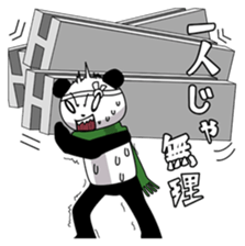 Panda's Jobs sticker #2495764