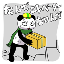 Panda's Jobs sticker #2495776