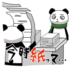 Panda's Jobs sticker #2495778