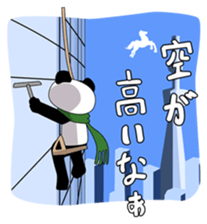 Panda's Jobs sticker #2495780