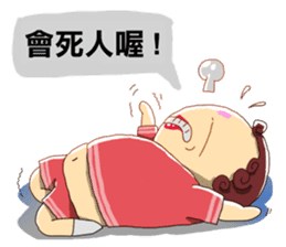 Taiwan grandmother 04 sticker #2495901