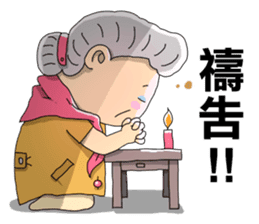 Taiwan grandmother 04 sticker #2495902