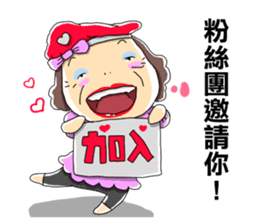 Taiwan grandmother 04 sticker #2495903