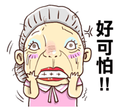Taiwan grandmother 04 sticker #2495908