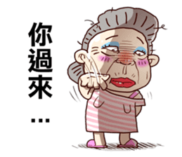 Taiwan grandmother 04 sticker #2495909