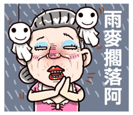 Taiwan grandmother 04 sticker #2495916