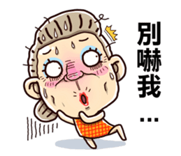 Taiwan grandmother 04 sticker #2495917