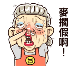 Taiwan grandmother 04 sticker #2495923