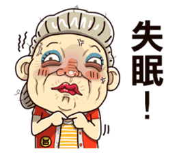 Taiwan grandmother 04 sticker #2495925