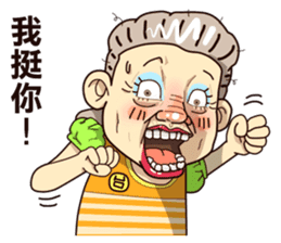 Taiwan grandmother 04 sticker #2495926